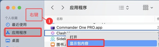 步骤1