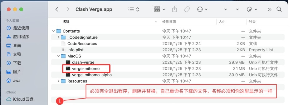 步骤2