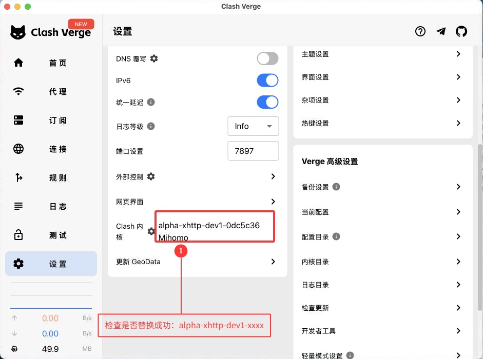步骤5