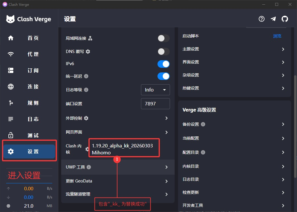 步骤3